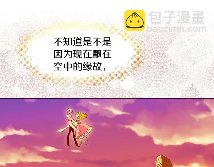 第82话 这个男主有剧毒26