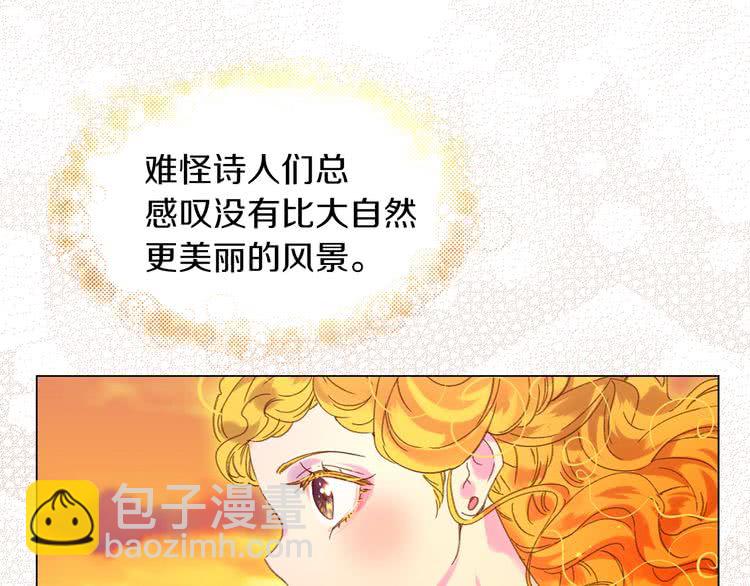 第82话 这个男主有剧毒28