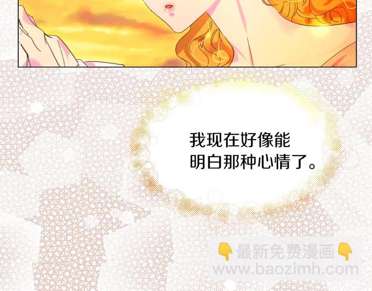 第82话 这个男主有剧毒29