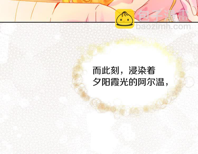 第82话 这个男主有剧毒31