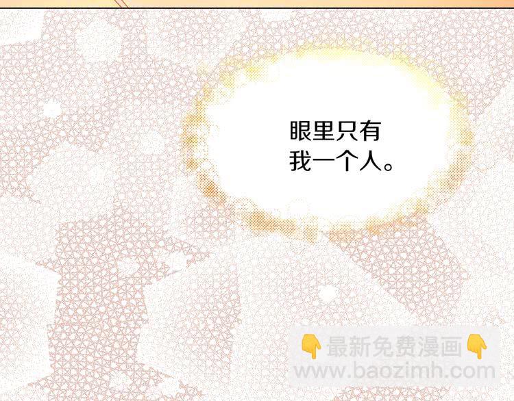 第82话 这个男主有剧毒33