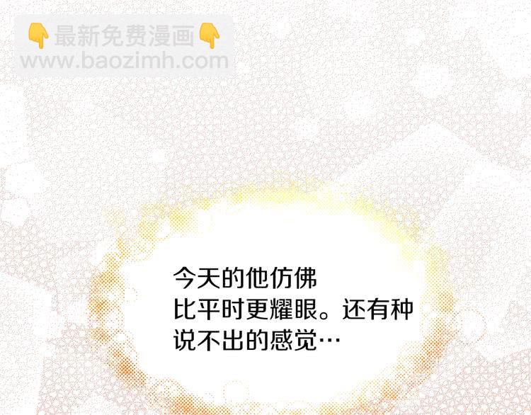 第82话 这个男主有剧毒36