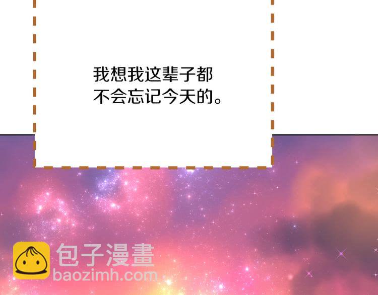 第82话 这个男主有剧毒38