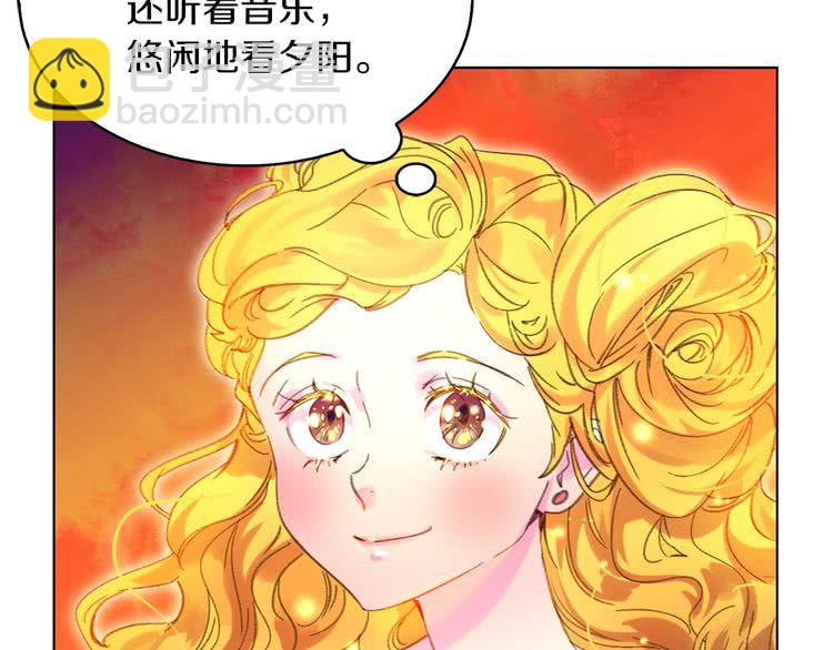 第82话 这个男主有剧毒40