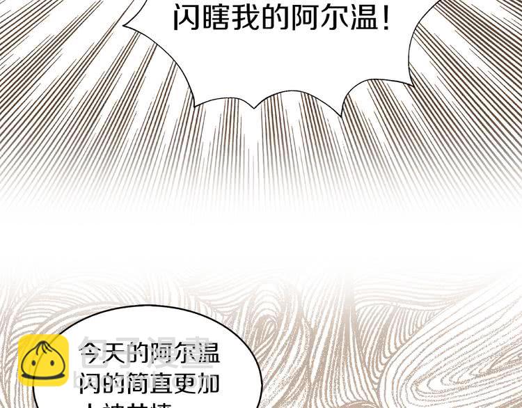 第82话 这个男主有剧毒43