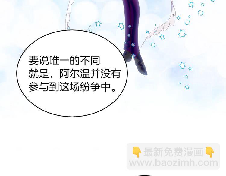 第82话 这个男主有剧毒65