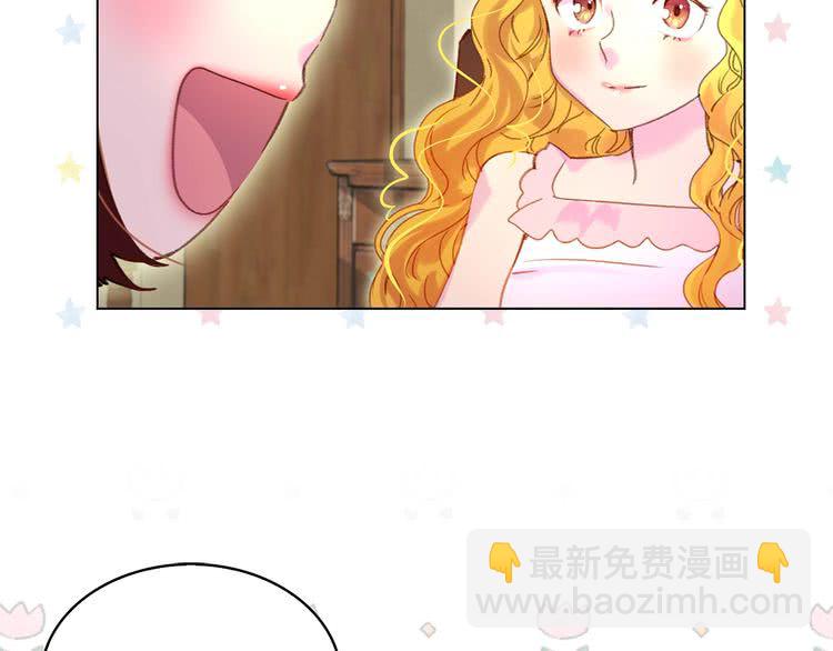 第82话 这个男主有剧毒71