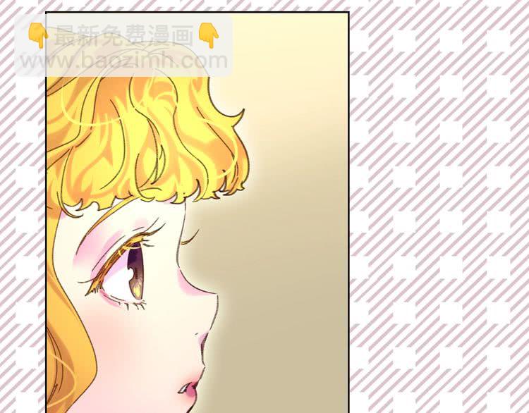 第82话 这个男主有剧毒88