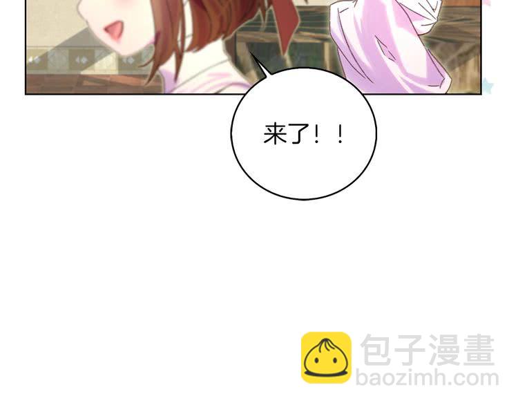 第82话 这个男主有剧毒99