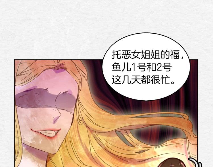 第83话 嘴炮技能发动0