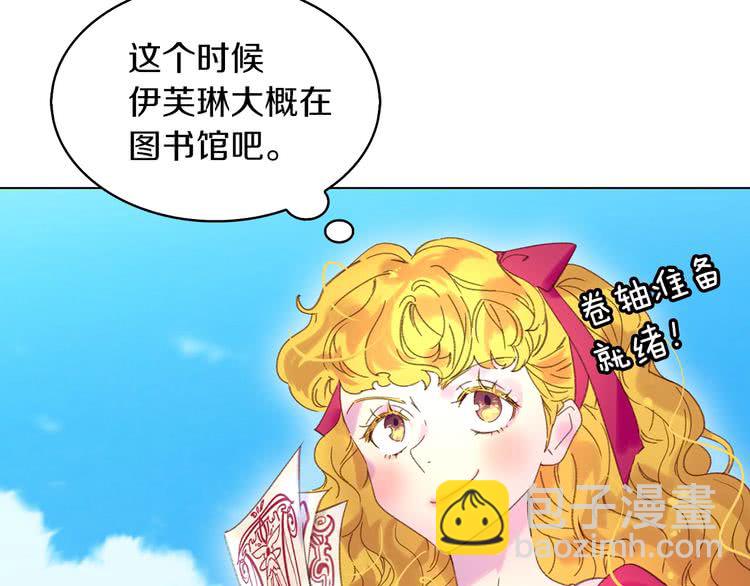 第83话 嘴炮技能发动10