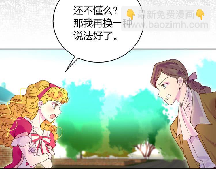 第83话 嘴炮技能发动102