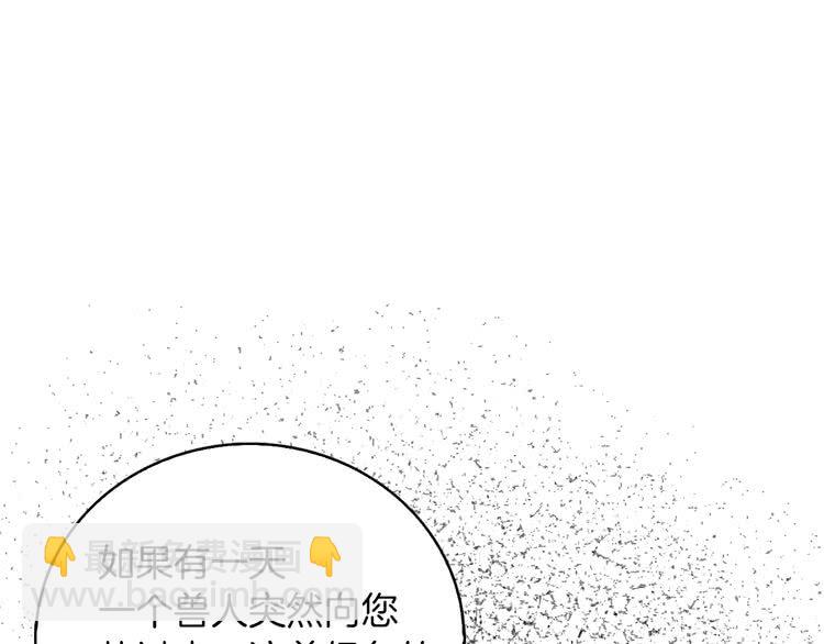 第83话 嘴炮技能发动107