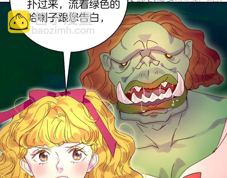 第83话 嘴炮技能发动108