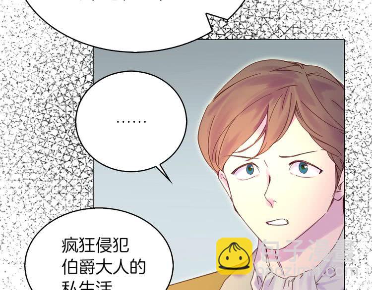 第83话 嘴炮技能发动110