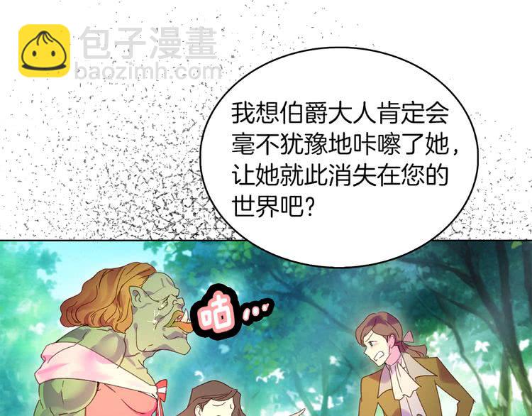 第83话 嘴炮技能发动112