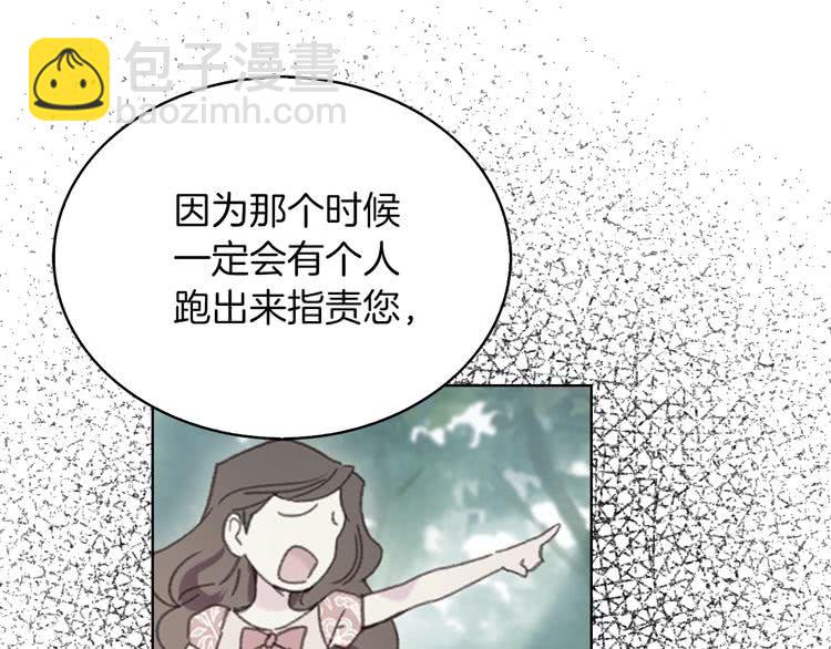 第83话 嘴炮技能发动114