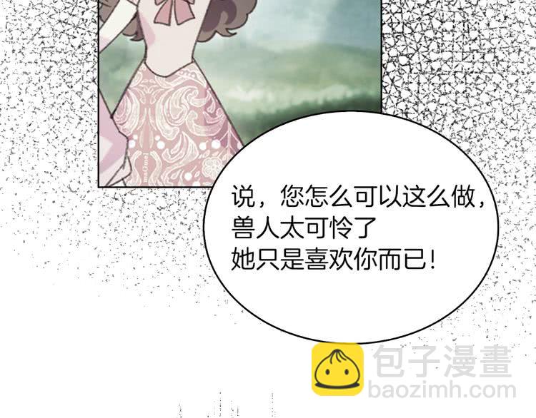 第83话 嘴炮技能发动115