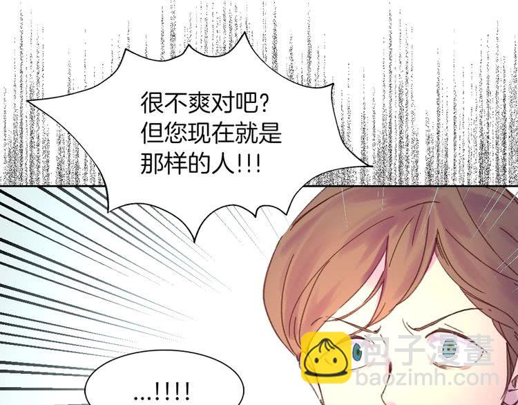 第83话 嘴炮技能发动116