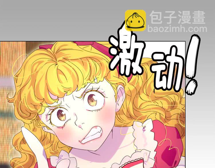 第83话 嘴炮技能发动120