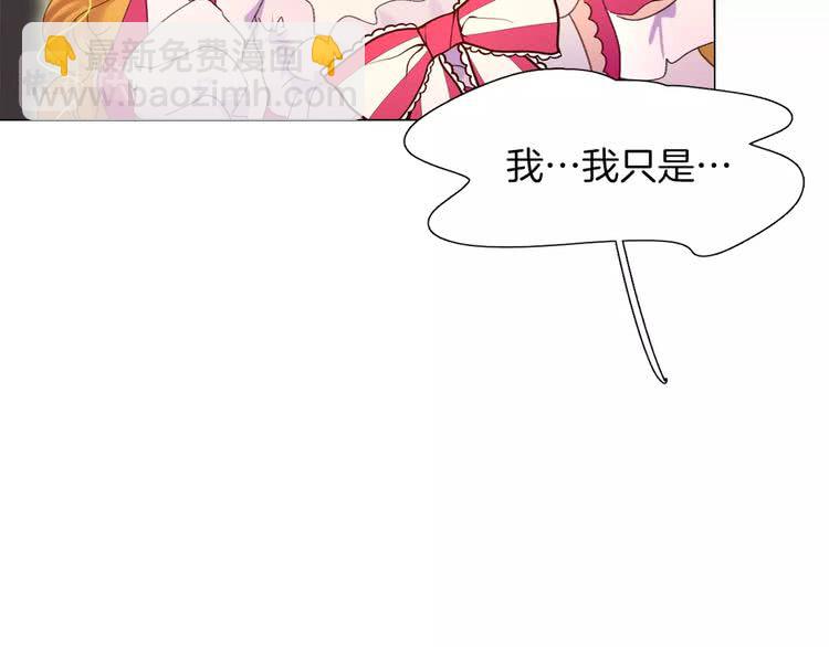 第83话 嘴炮技能发动121