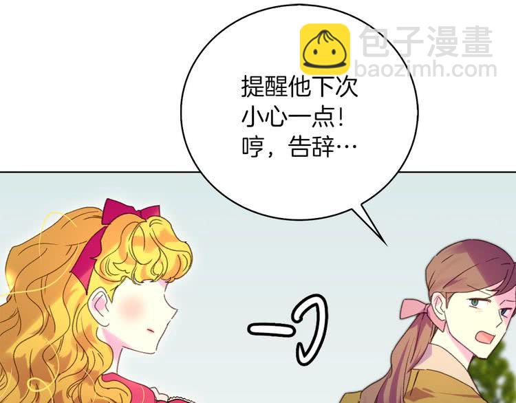 第83话 嘴炮技能发动122