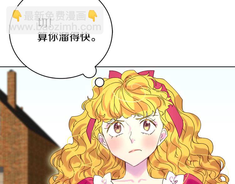 第83话 嘴炮技能发动124