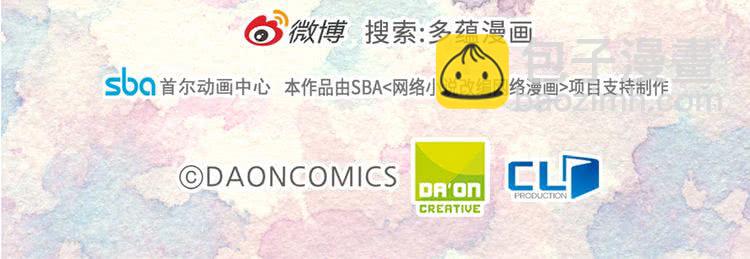 第83话 嘴炮技能发动127