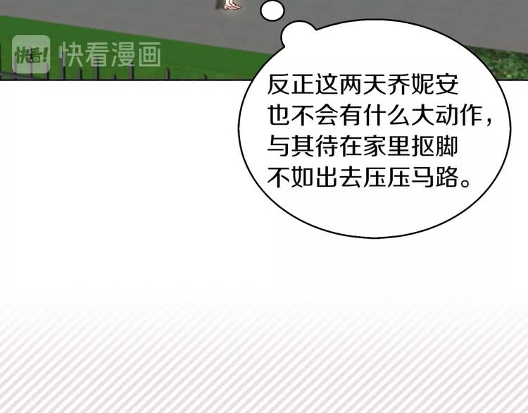 第83话 嘴炮技能发动13