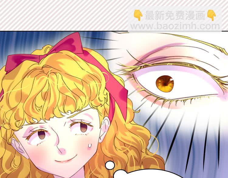 第83话 嘴炮技能发动14