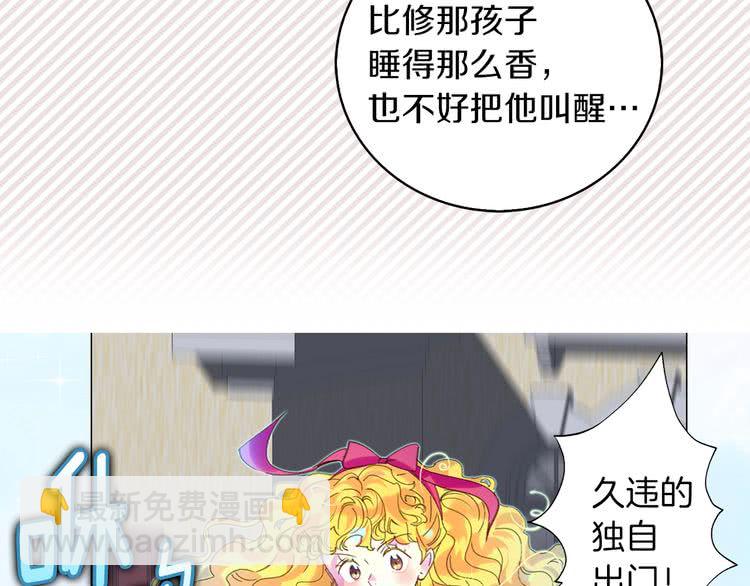 第83话 嘴炮技能发动17