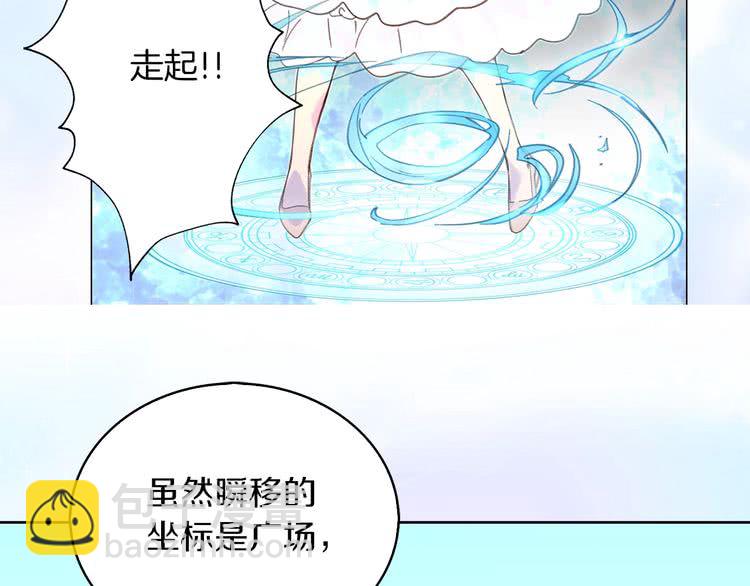 第83话 嘴炮技能发动19