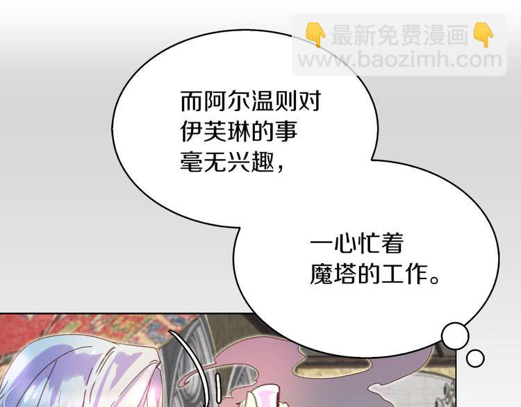 第83话 嘴炮技能发动2
