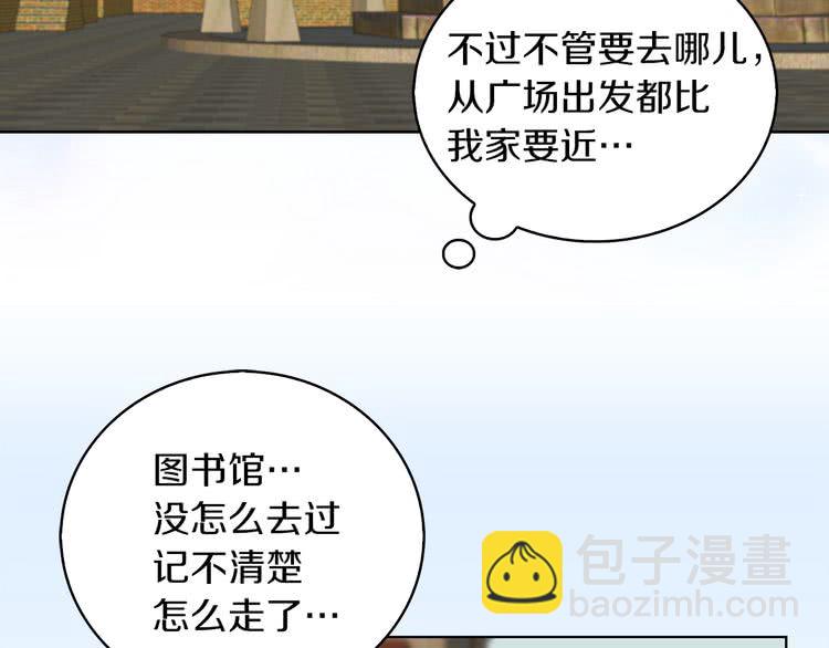 第83话 嘴炮技能发动21