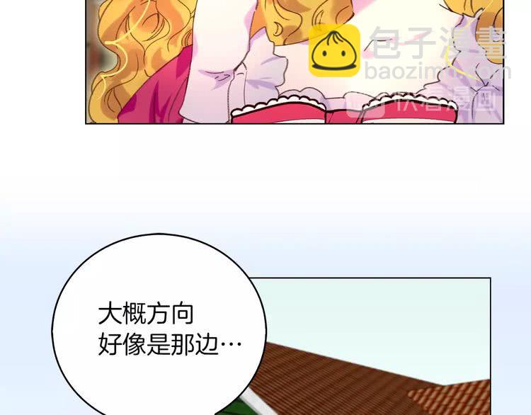 第83话 嘴炮技能发动23