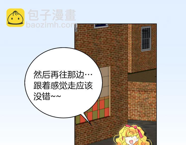 第83话 嘴炮技能发动26