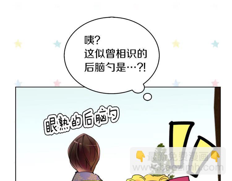 第83话 嘴炮技能发动28