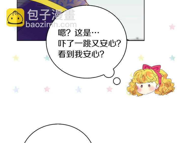 第83话 嘴炮技能发动35