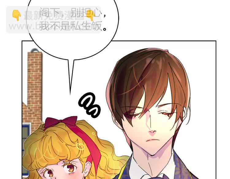 第83话 嘴炮技能发动36