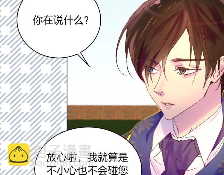 第83话 嘴炮技能发动38