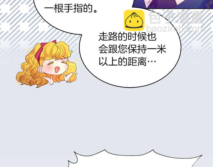 第83话 嘴炮技能发动39