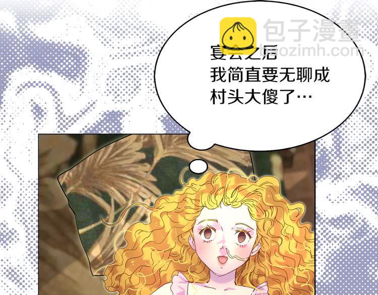 第83话 嘴炮技能发动4