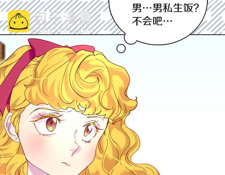 第83话 嘴炮技能发动46