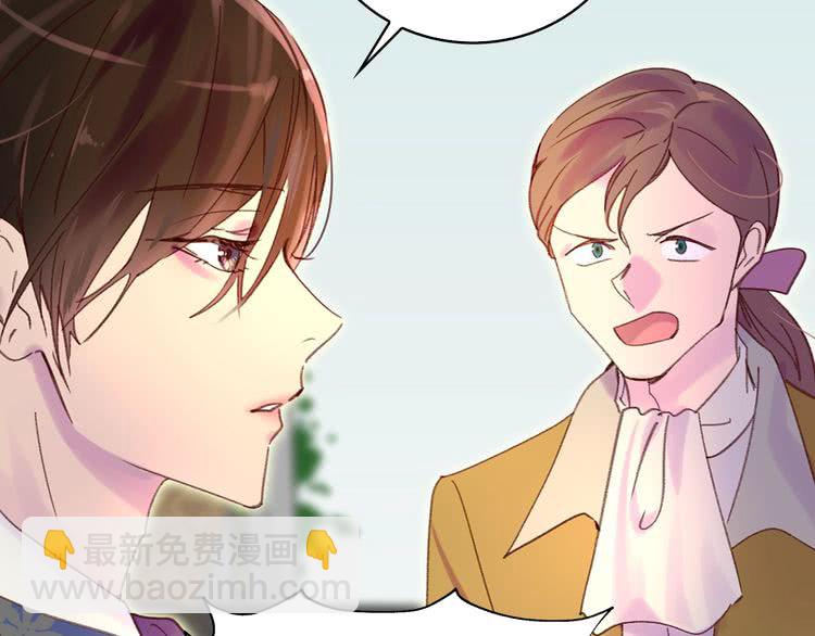 第83话 嘴炮技能发动48