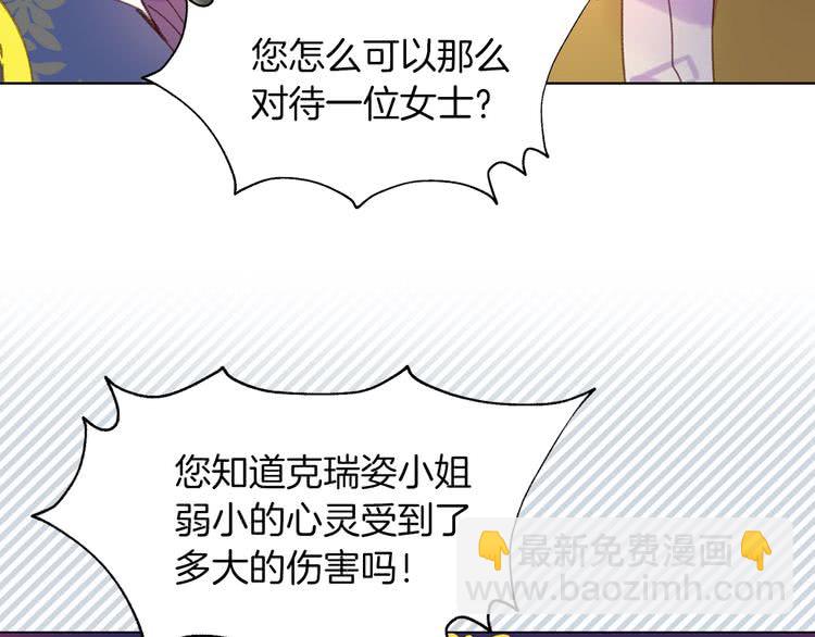 第83话 嘴炮技能发动49