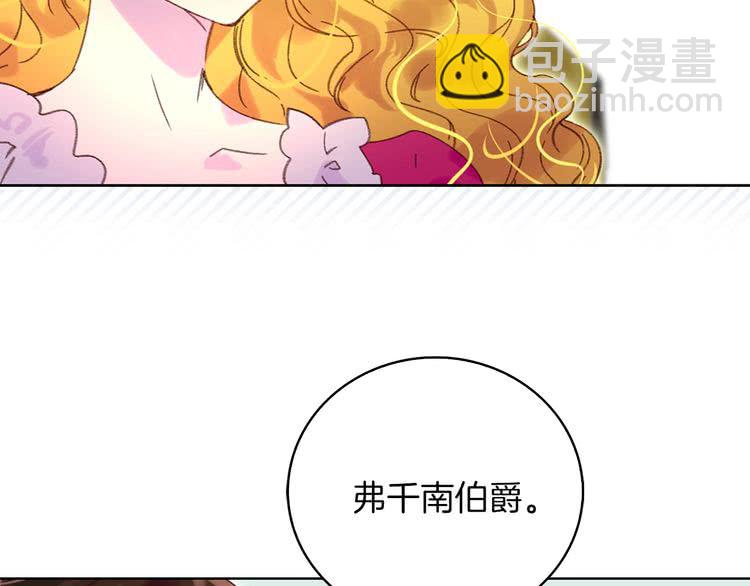 第83话 嘴炮技能发动51