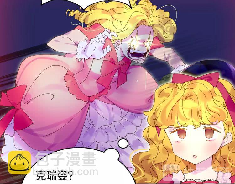 第83话 嘴炮技能发动54