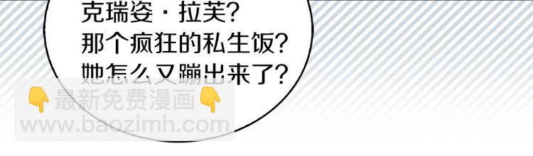 第83话 嘴炮技能发动55