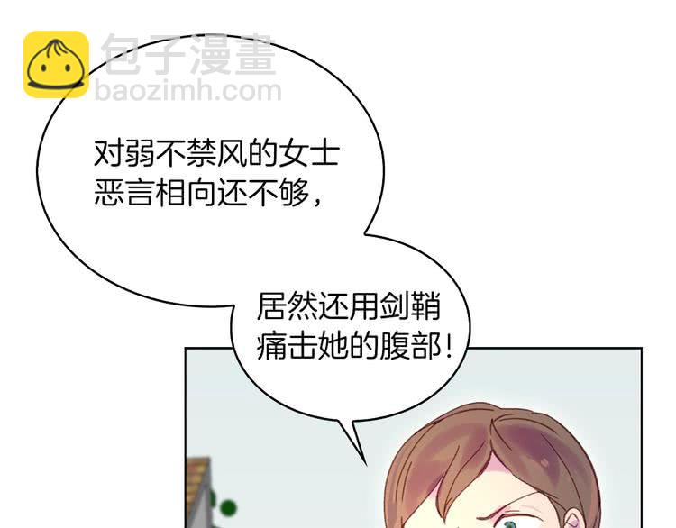 第83话 嘴炮技能发动56