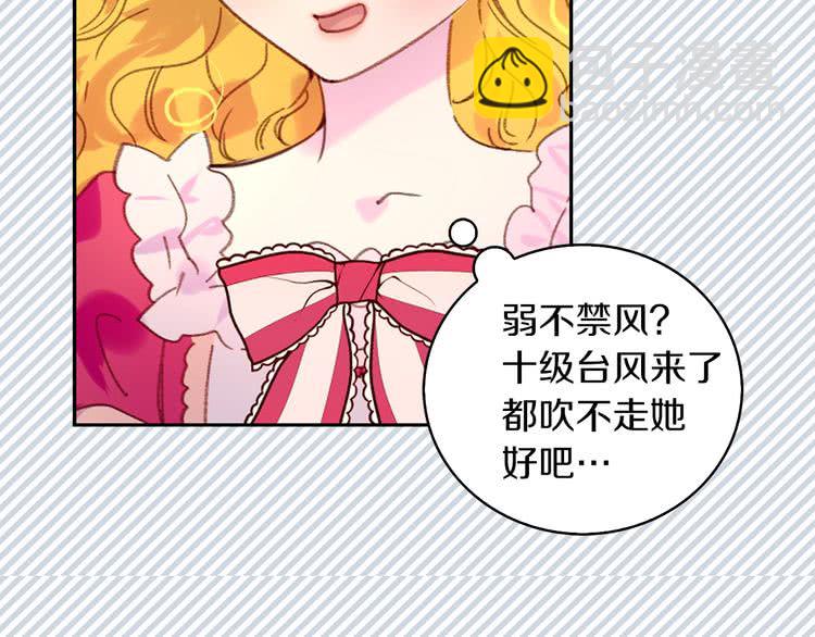 第83话 嘴炮技能发动59